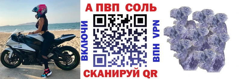 купить наркоту  Галич  Alpha-PVP Crystall 
