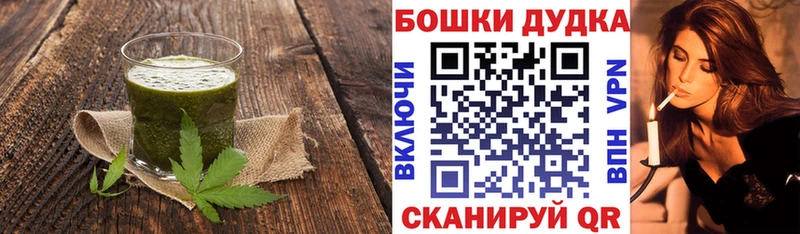 Cannafood конопля  как найти закладки  Галич 