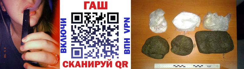 Гашиш 40% ТГК Галич
