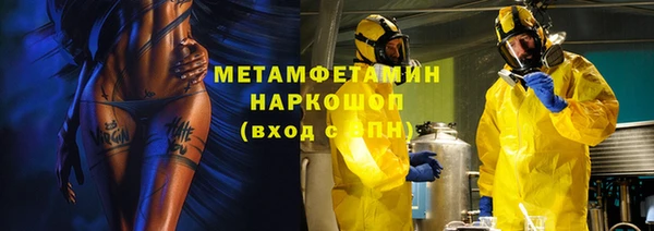 дистиллят марихуана Горнозаводск