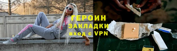 не бодяженный Горно-Алтайск