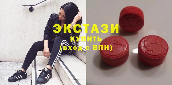 дистиллят марихуана Горнозаводск