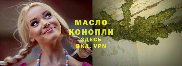 дистиллят марихуана Горнозаводск