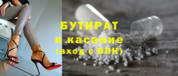 не бодяженный Горно-Алтайск