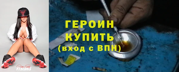 дистиллят марихуана Горнозаводск