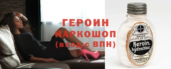 не бодяженный Горно-Алтайск