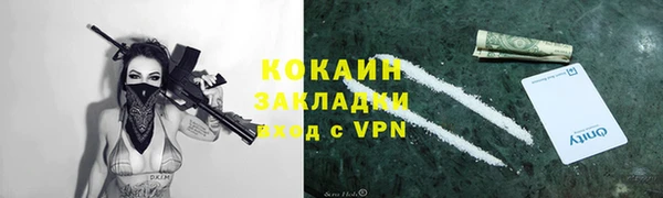 кокаин колумбия Рославль