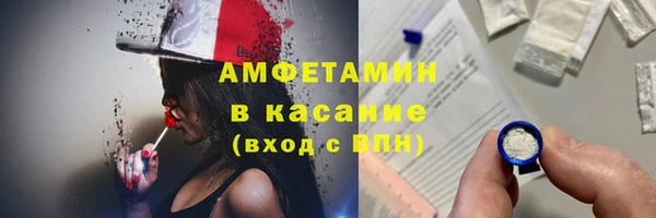 apvp Горняк