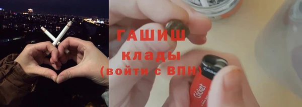 apvp Горняк