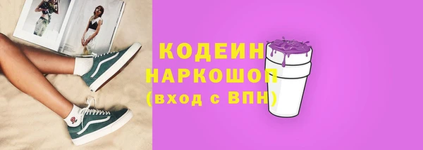 не бодяженный Сафоново