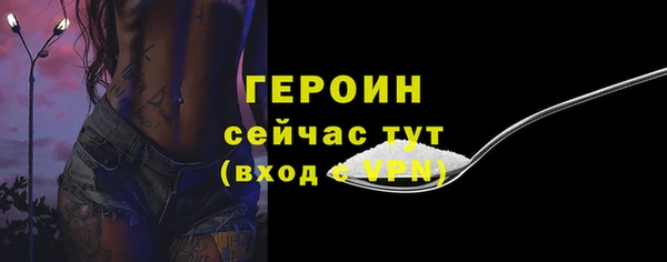 дистиллят марихуана Горнозаводск