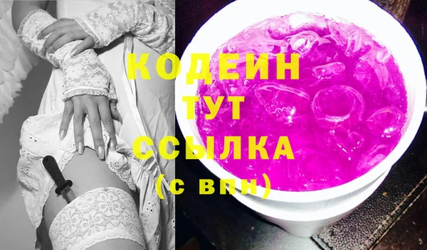 дистиллят марихуана Горнозаводск