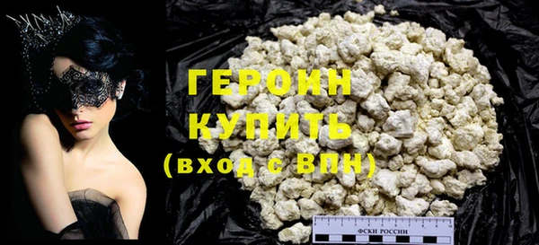 mdma Саяногорск