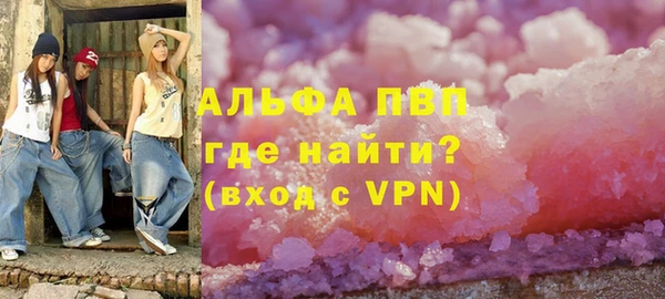 apvp Горняк