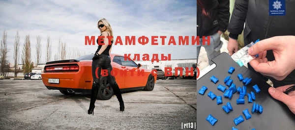 не бодяженный Горно-Алтайск