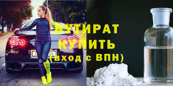 дистиллят марихуана Горнозаводск