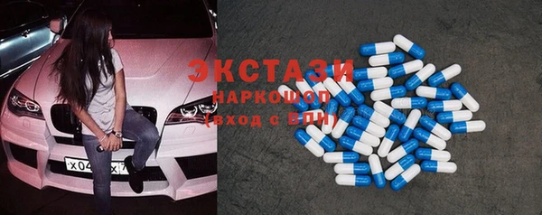 не бодяженный Горно-Алтайск