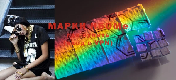 дистиллят марихуана Горнозаводск