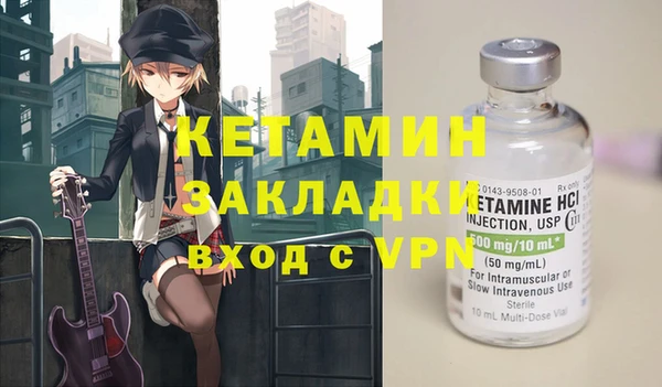 дистиллят марихуана Горнозаводск