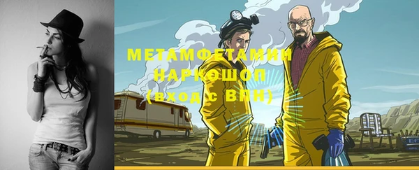 apvp Горняк