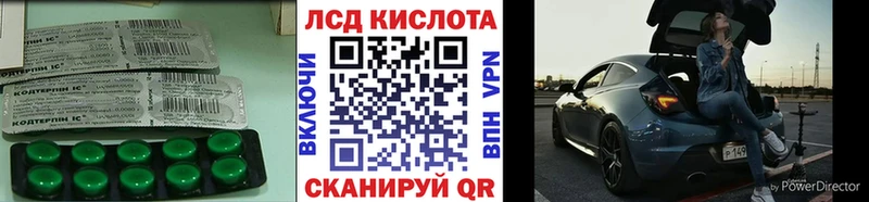 Лсд 25 экстази кислота Галич