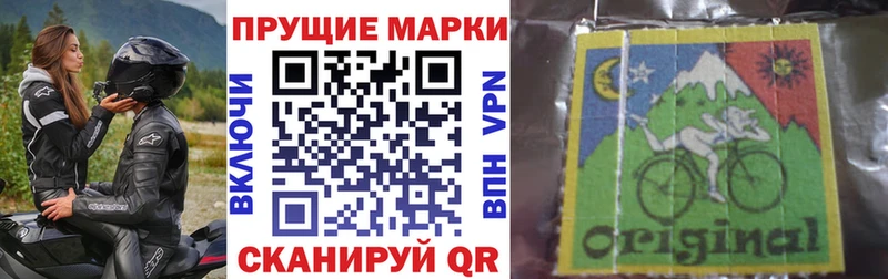Марки NBOMe 1,8мг  дарнет шоп  Галич 