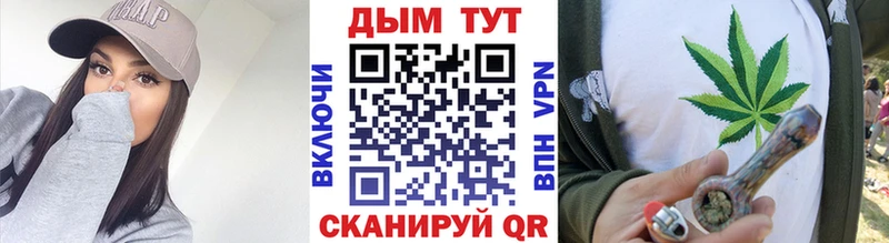Бошки марихуана планчик  Галич 